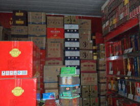 即墨市煜皇豐煙酒批發(fā)部 一站式煙酒百貨采購平臺