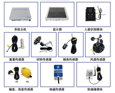 湖北塔機黑匣子可視化一體機 安徽馨航出品，安裝便捷，無線守護